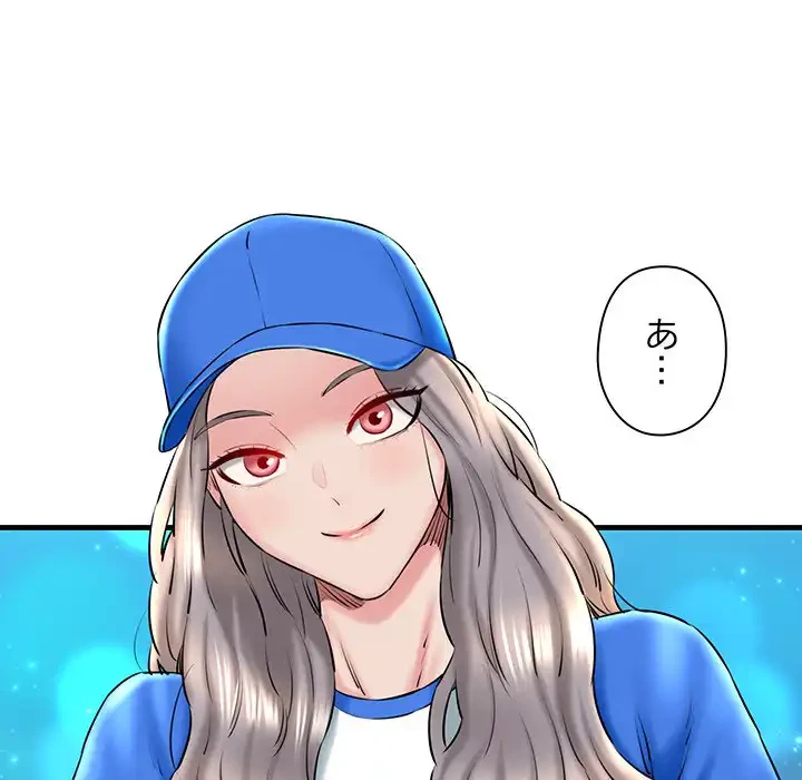 チアリーダー 第15話 - 124