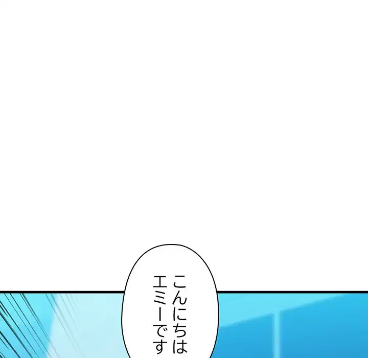 チアリーダー 第15話 - 129
