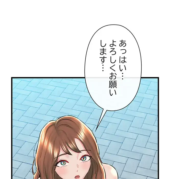 チアリーダー 第15話 - 132