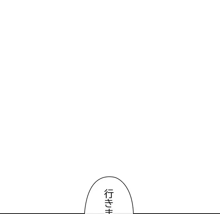 チアリーダー 第15話 - 134