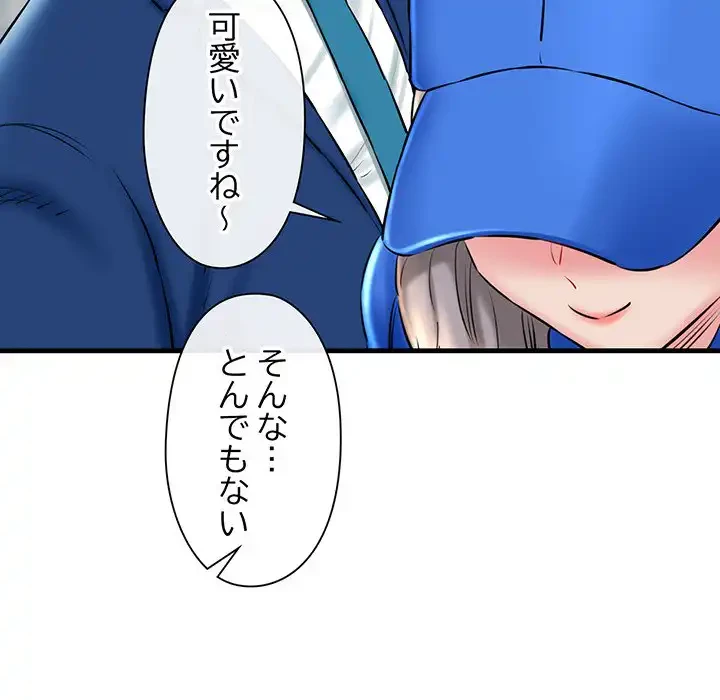 チアリーダー 第15話 - 136