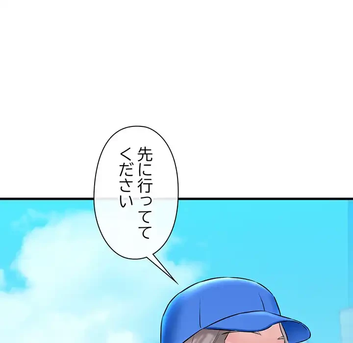 チアリーダー 第15話 - 137