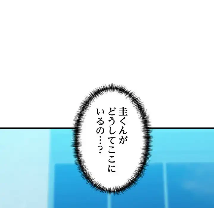 チアリーダー 第15話 - 149