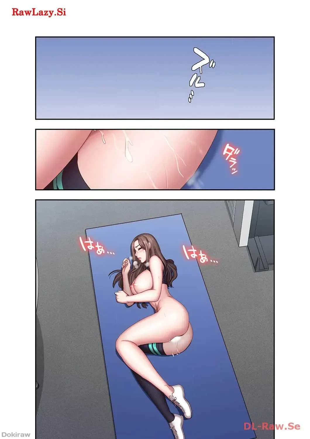 もしも、幼馴染を抱いたなら 第48話 - 1