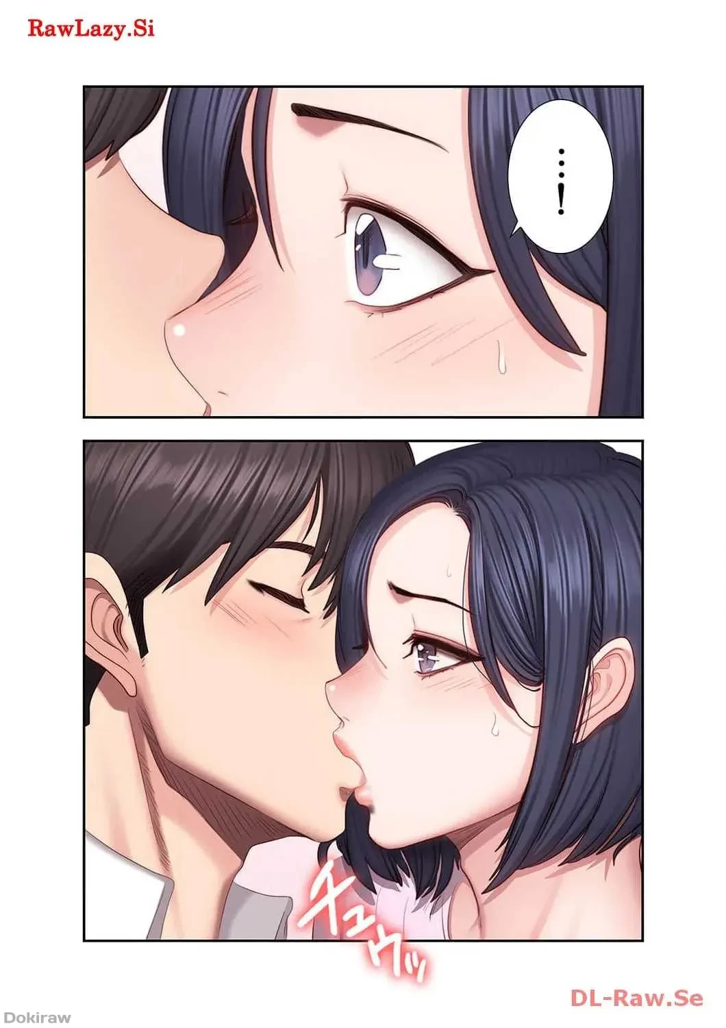 もしも、幼馴染を抱いたなら 第48話 - 6