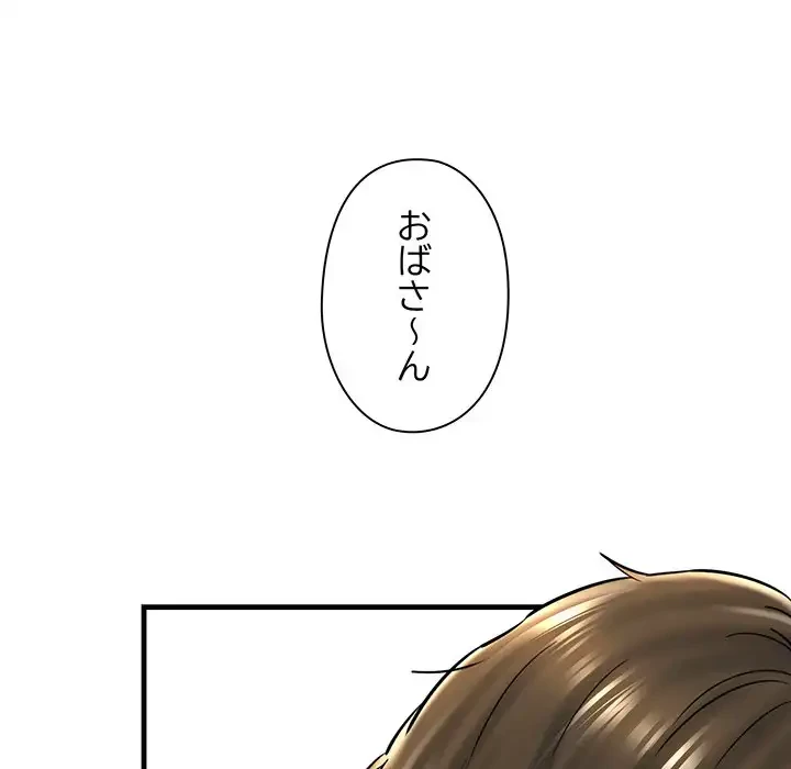 チアリーダー 第16話 - 10