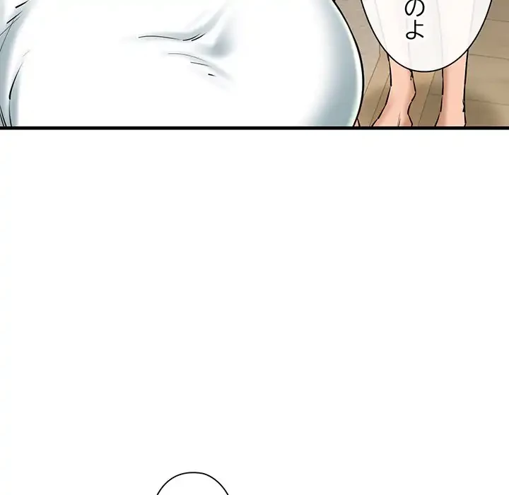チアリーダー 第16話 - 13