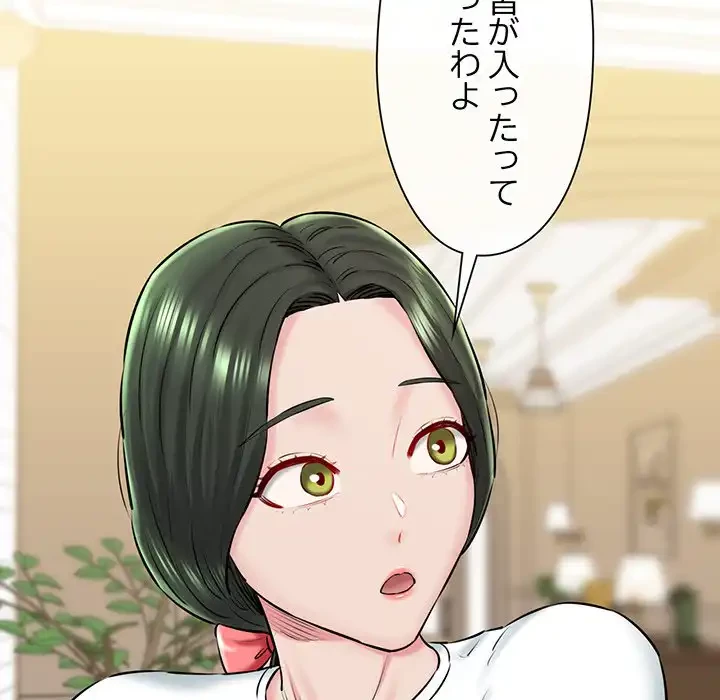 チアリーダー 第16話 - 17