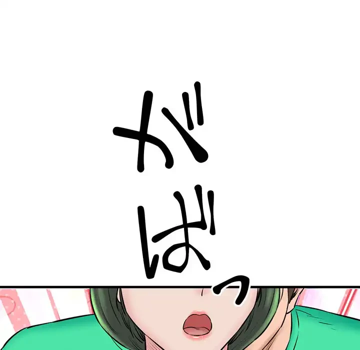 チアリーダー 第16話 - 19