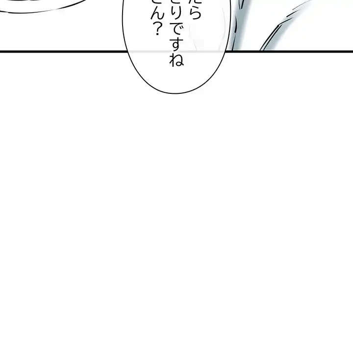チアリーダー 第16話 - 23