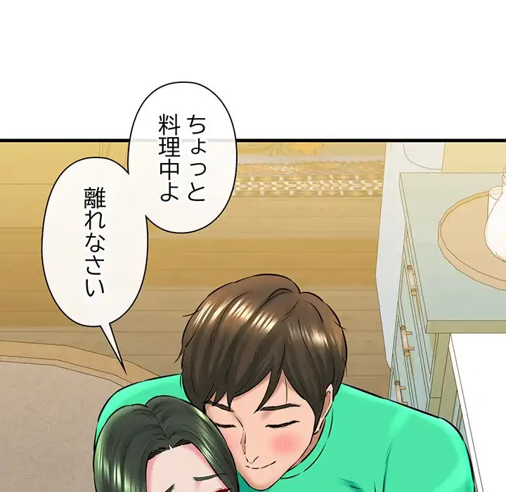 チアリーダー 第16話 - 24