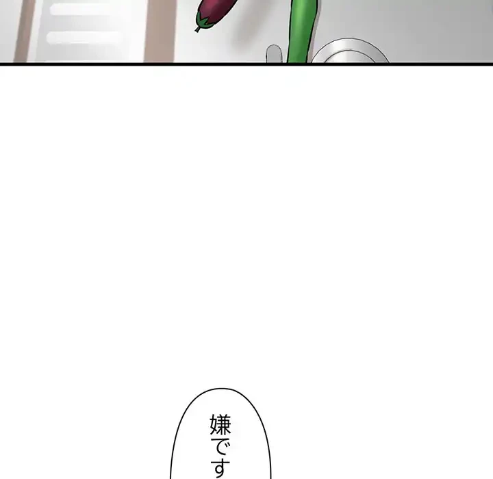 チアリーダー 第16話 - 26