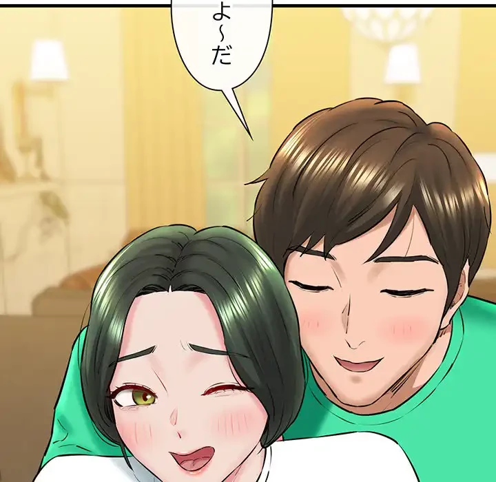 チアリーダー 第16話 - 27