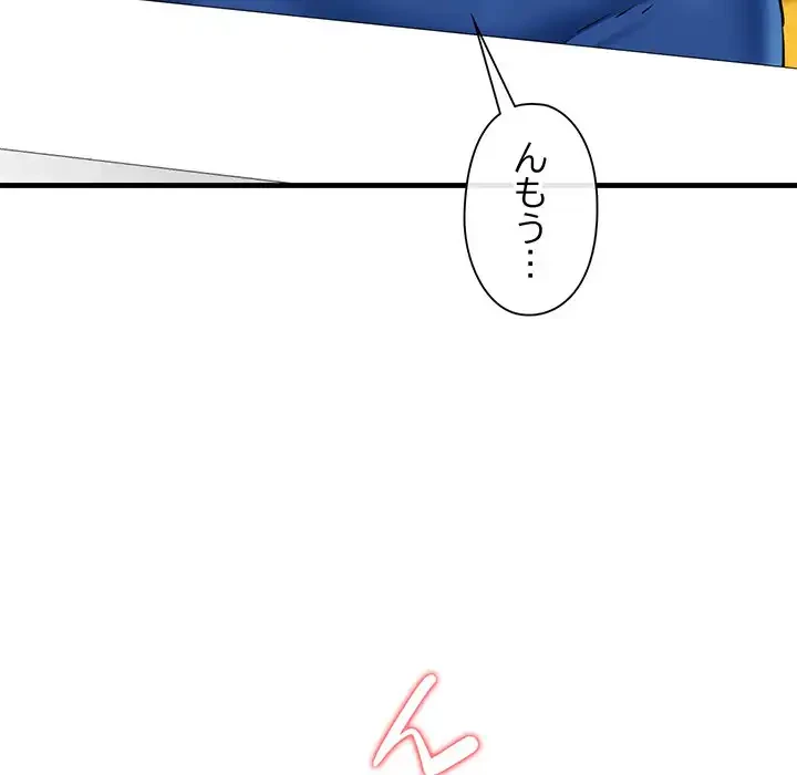 チアリーダー 第16話 - 29