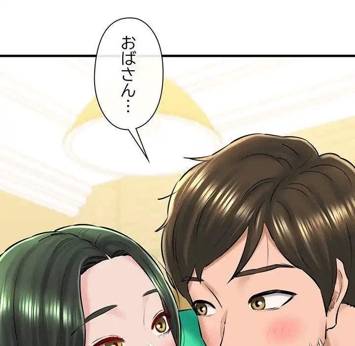 チアリーダー 第16話 - 50