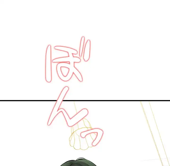 チアリーダー 第16話 - 63