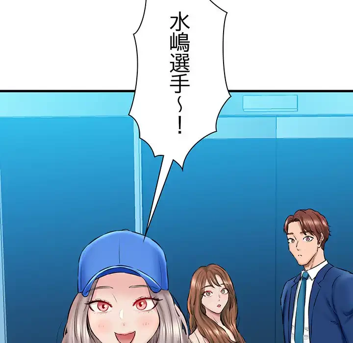 チアリーダー 第16話 - 72