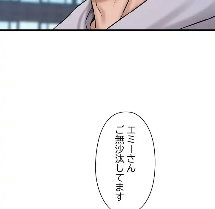 チアリーダー 第16話 - 77