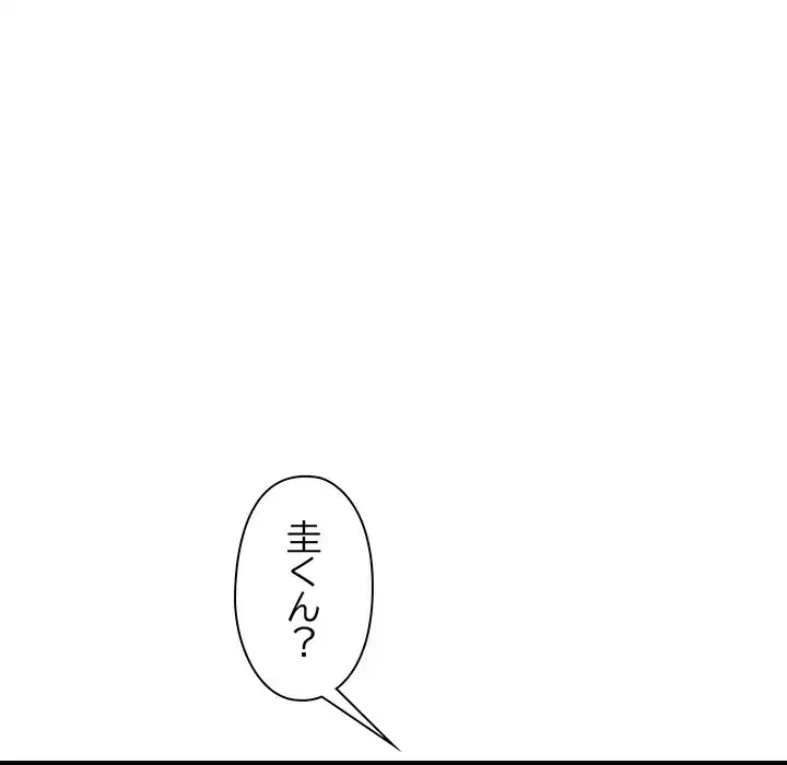 チアリーダー 第16話 - 83
