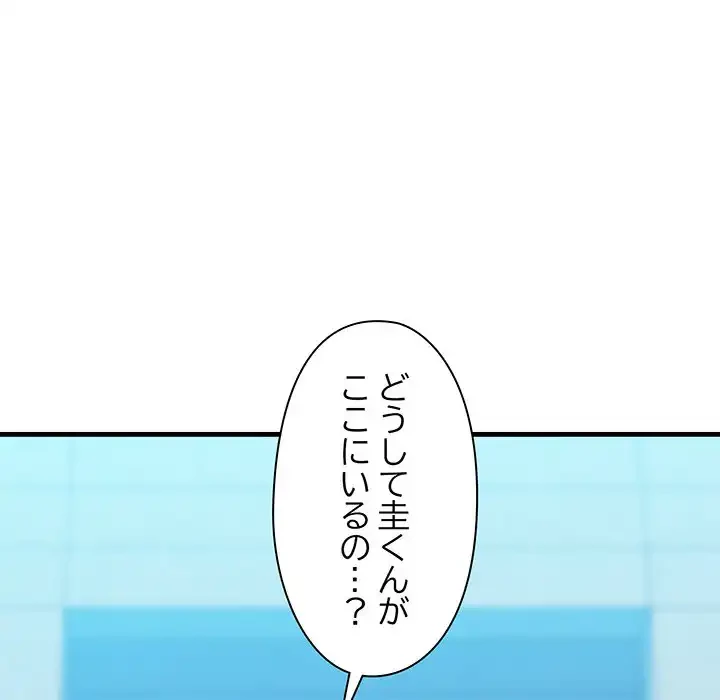 チアリーダー 第16話 - 86