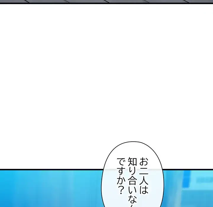 チアリーダー 第16話 - 92