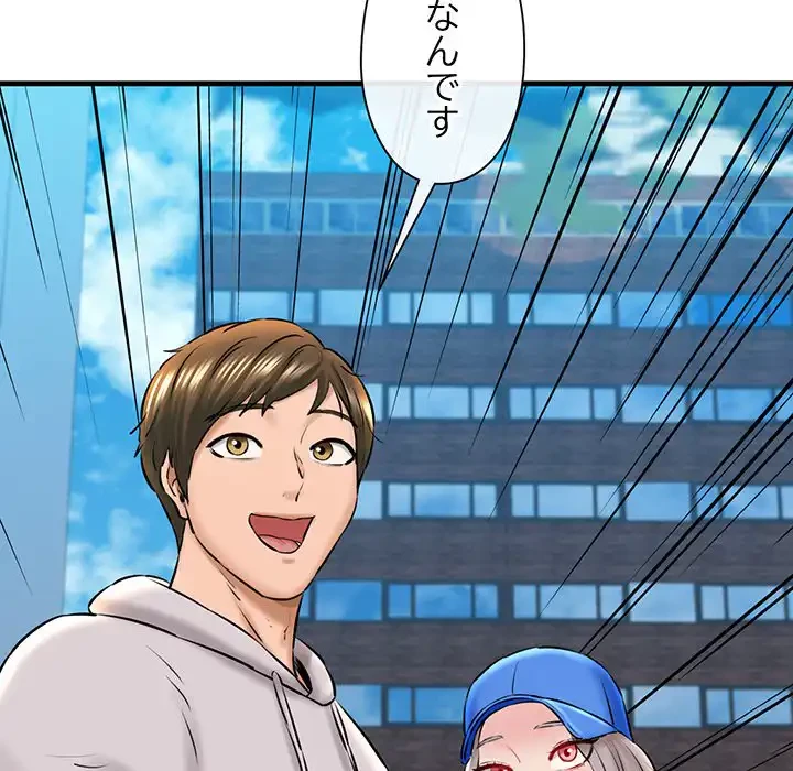 チアリーダー 第16話 - 97