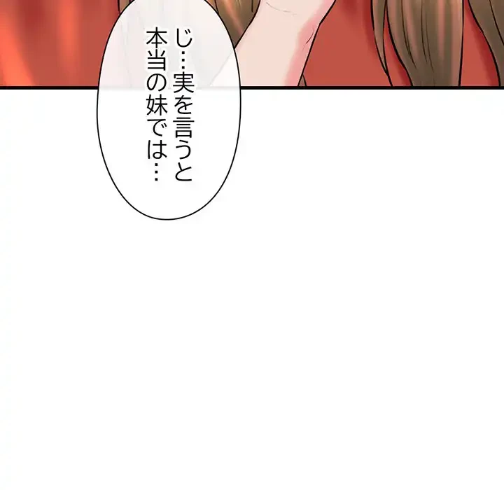 チアリーダー 第16話 - 107