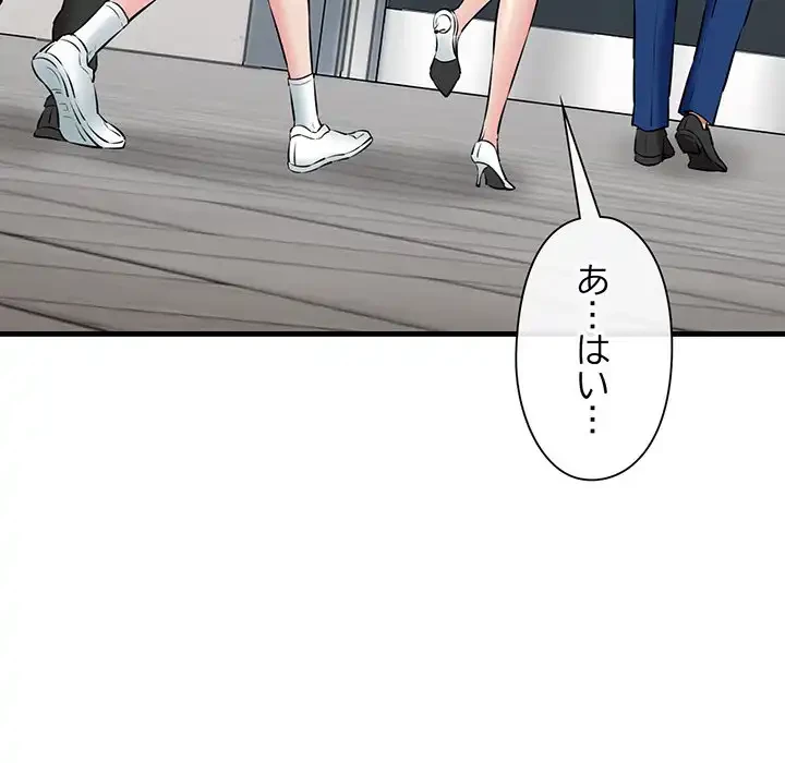 チアリーダー 第16話 - 110