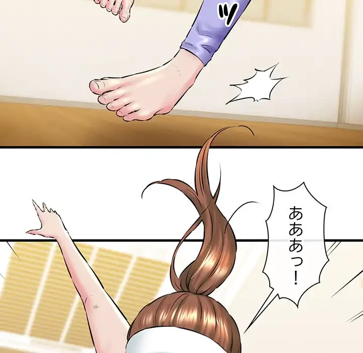 チアリーダー 第16話 - 127