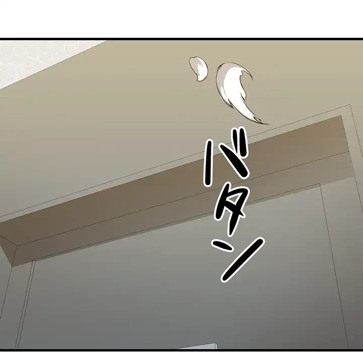 チアリーダー 第16話 - 143