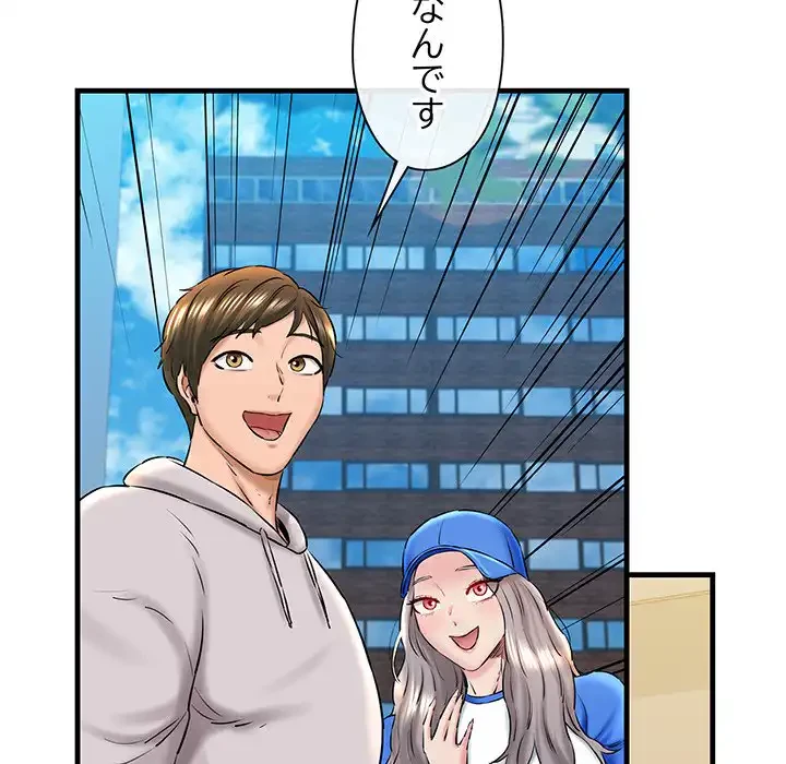 チアリーダー 第16話 - 149