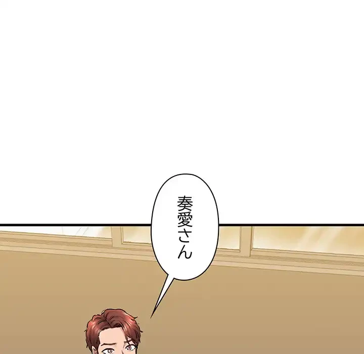 チアリーダー 第16話 - 155
