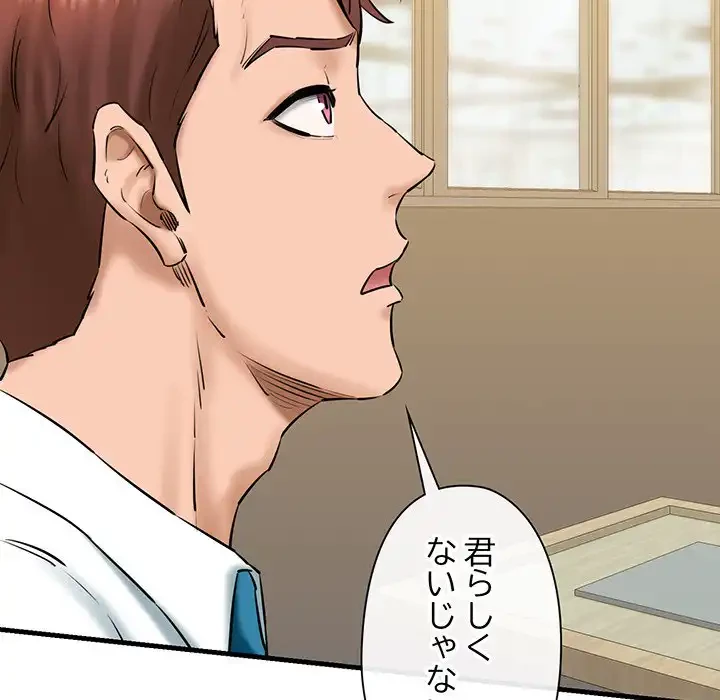 チアリーダー 第16話 - 160