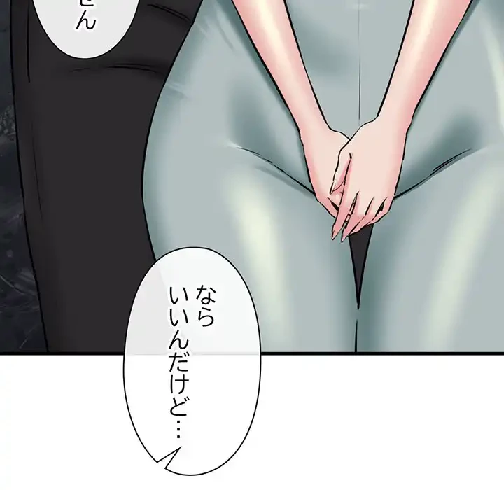 チアリーダー 第16話 - 170