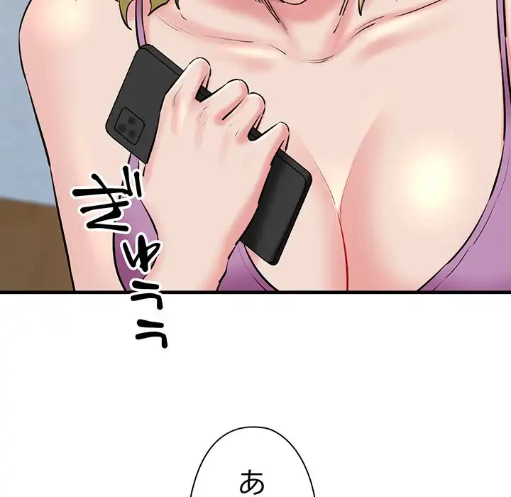 チアリーダー 第16話 - 185