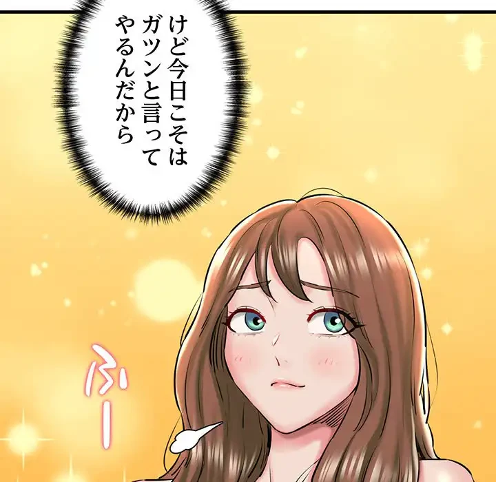 チアリーダー 第17話 - 12