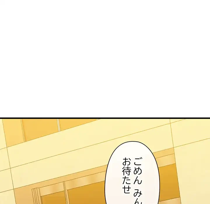 チアリーダー 第17話 - 14