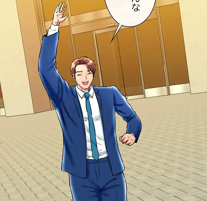 チアリーダー 第17話 - 15