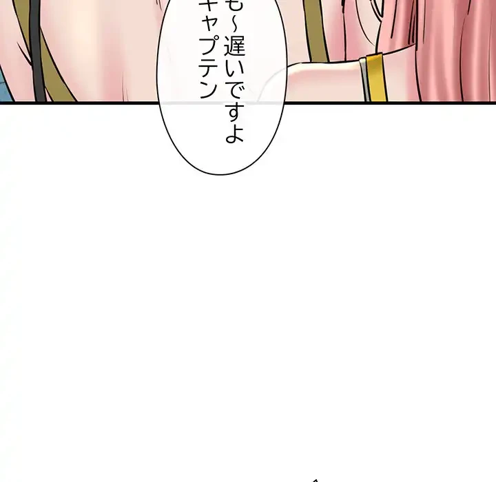 チアリーダー 第17話 - 17