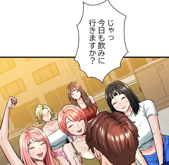 チアリーダー 第17話 - 18