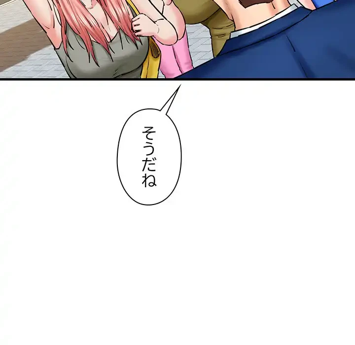 チアリーダー 第17話 - 19