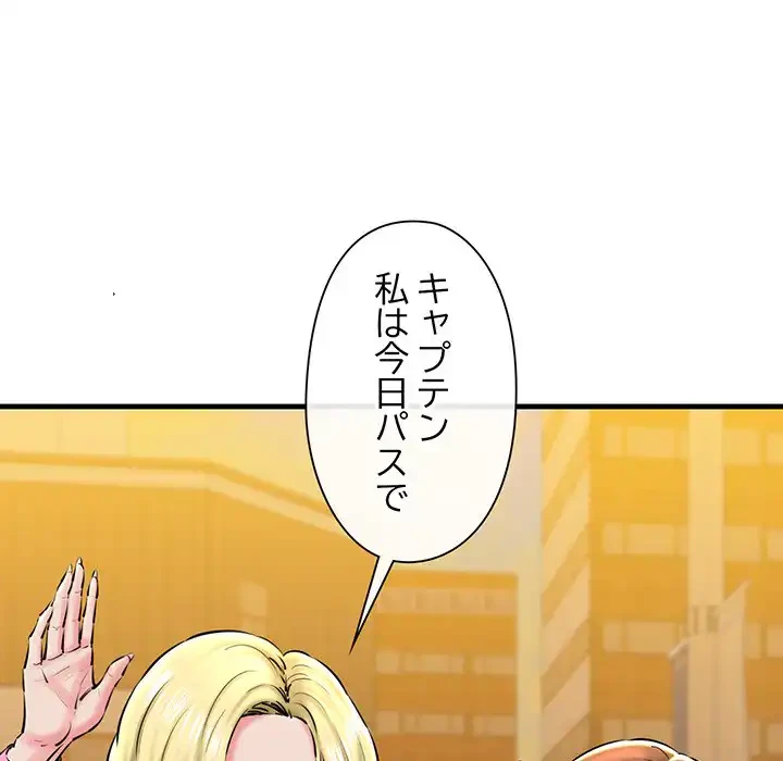 チアリーダー 第17話 - 20