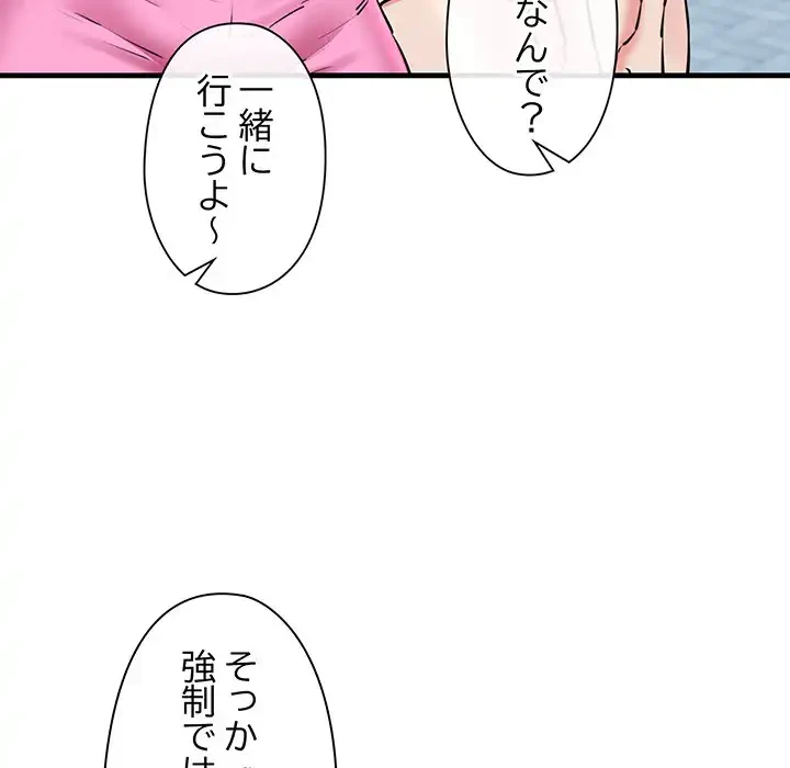 チアリーダー 第17話 - 22