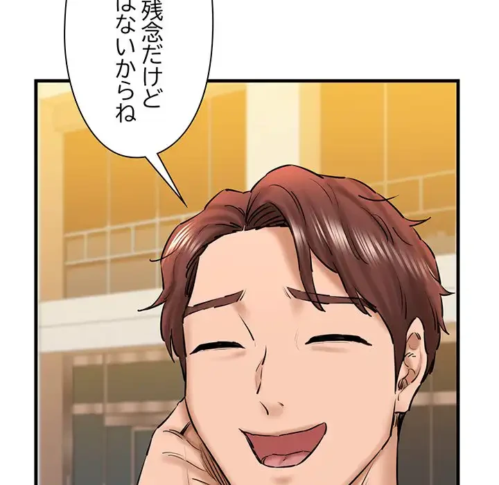 チアリーダー 第17話 - 23