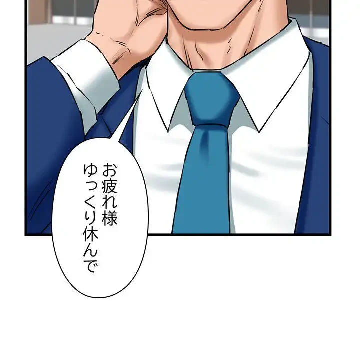 チアリーダー 第17話 - 24