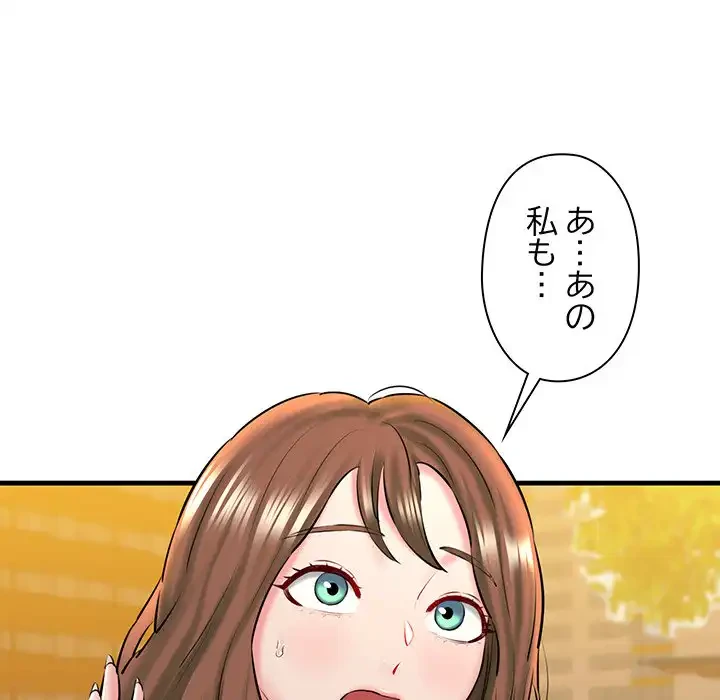 チアリーダー 第17話 - 25