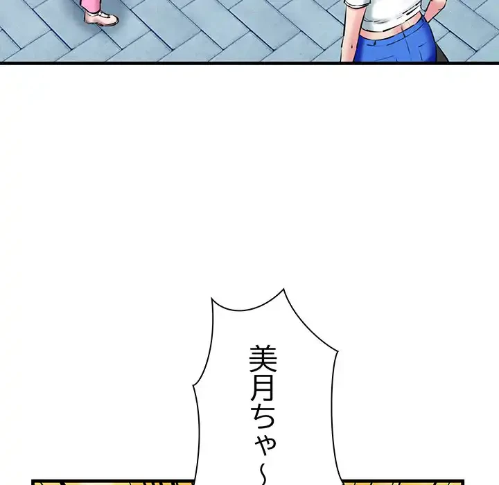 チアリーダー 第17話 - 31