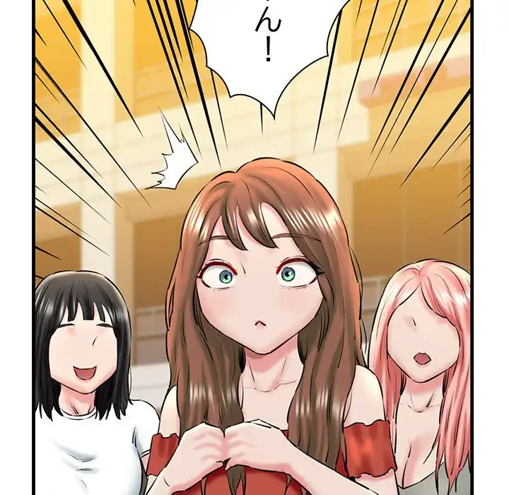 チアリーダー 第17話 - 32