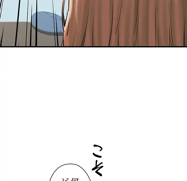 チアリーダー 第17話 - 36