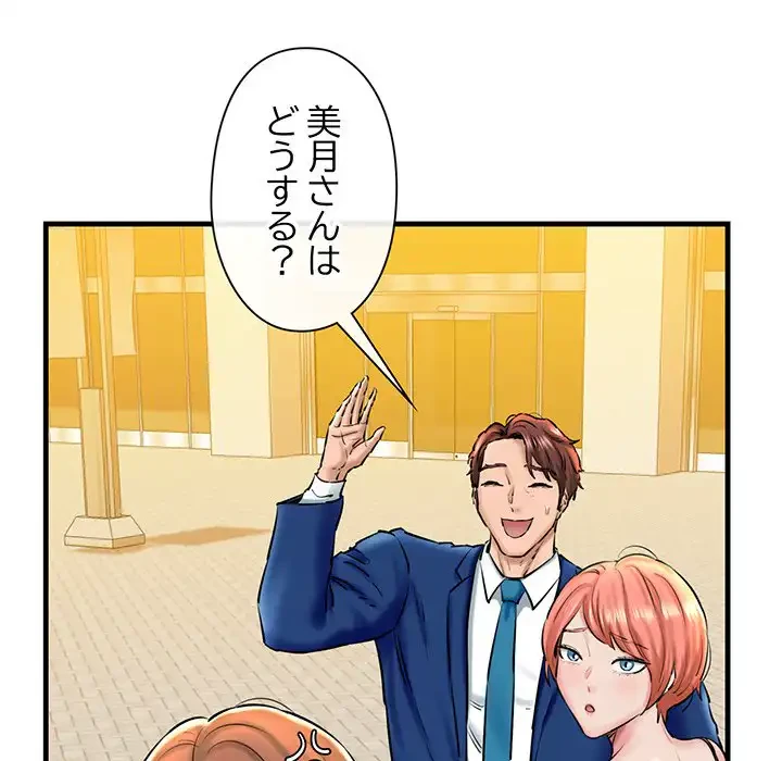 チアリーダー 第17話 - 46